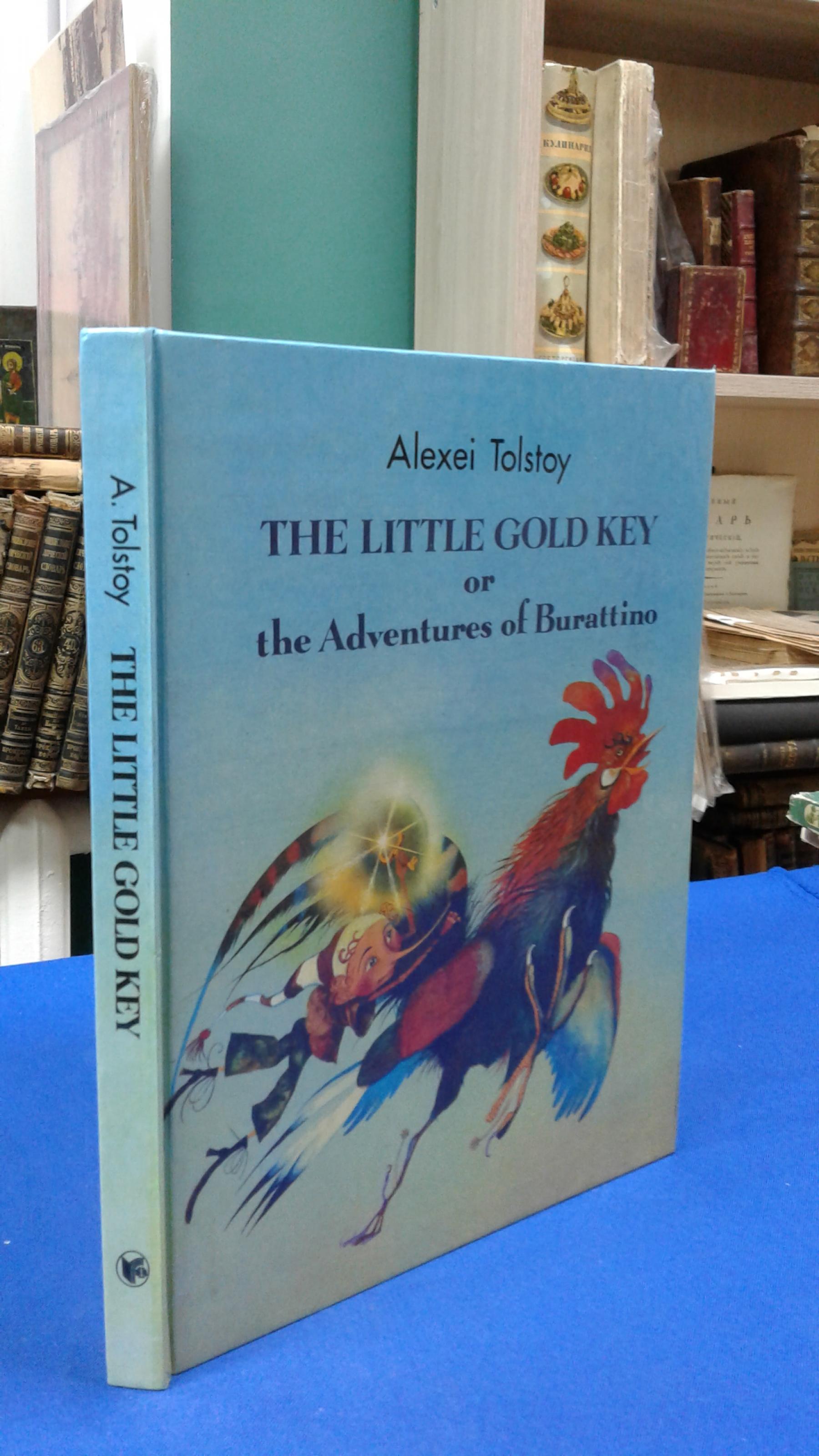 Aleksei Tolstoy.Толстой Алексей., The Little Gold Key or the Adventures of  Burattino. Золотой ключик или приключения Буратино.. На английском языке.  Иллюстрации А.Кошкина.