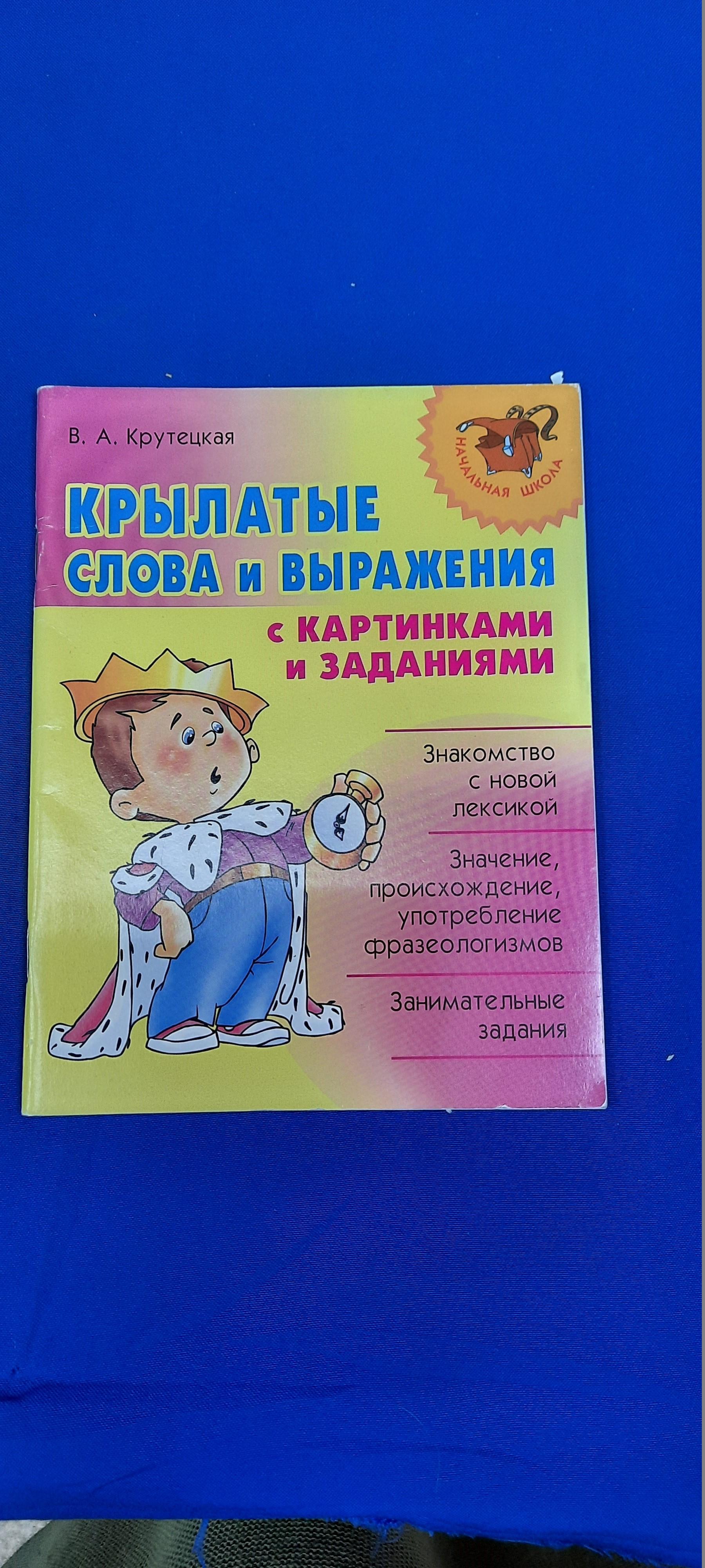 Красивые картинки с мудрыми цитатами ( цитат) ✒