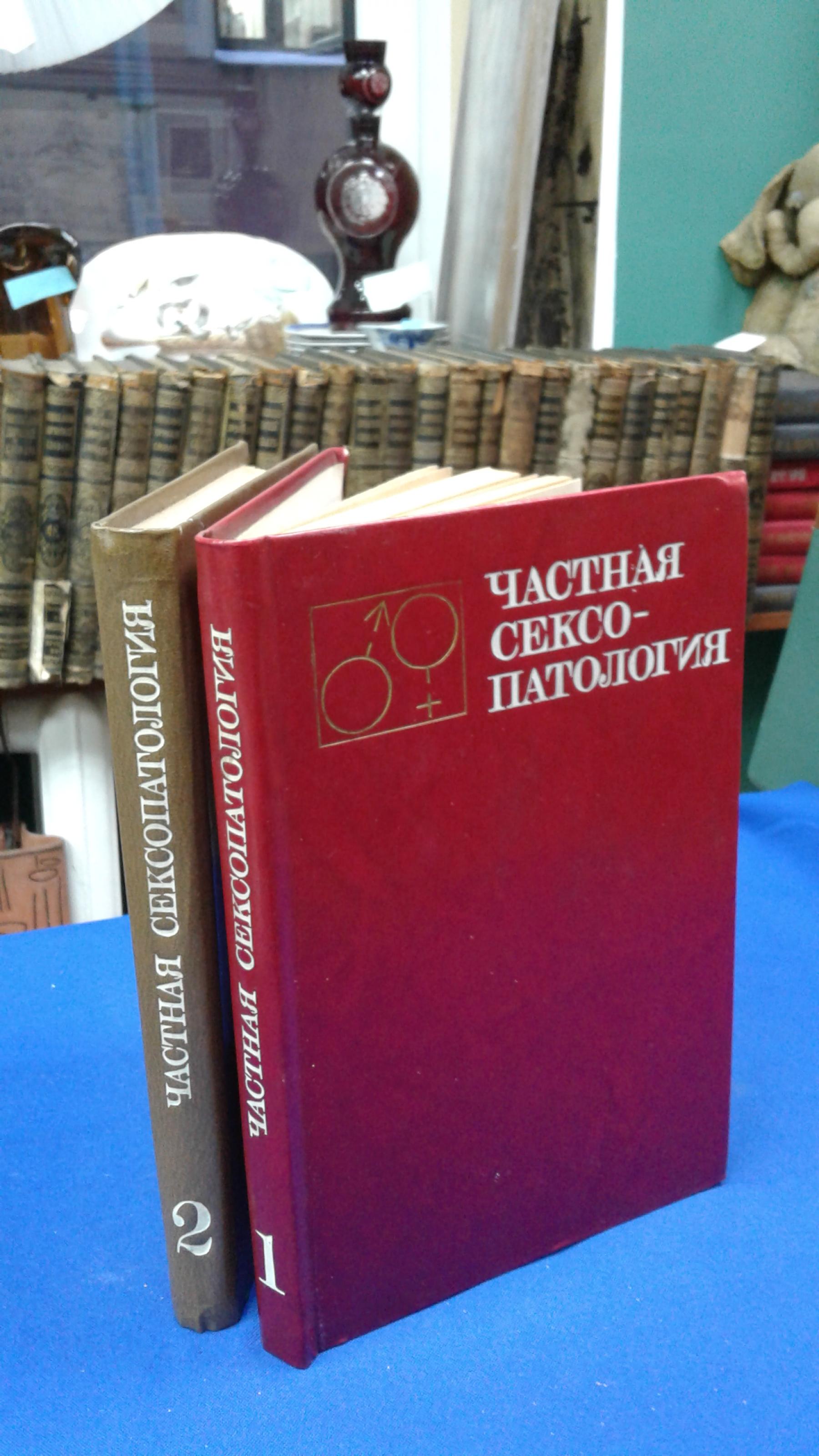 Клиринг вечер - серия звонков с Анной Родиной&Сергеем Наколюшкиным