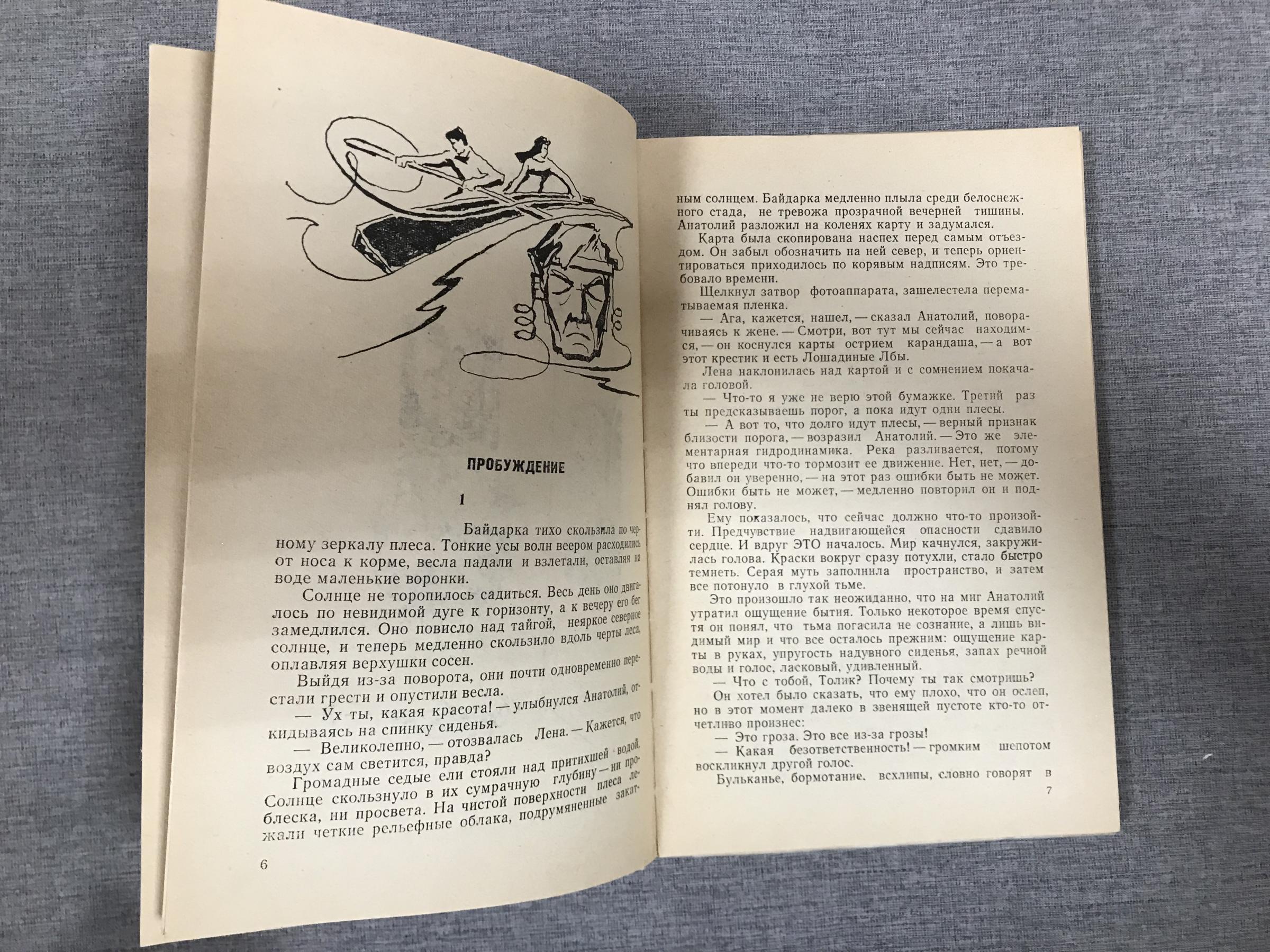 Лукьянов О., Вся мощь Вселенной.. Научно-фантастические рассказы и повести.