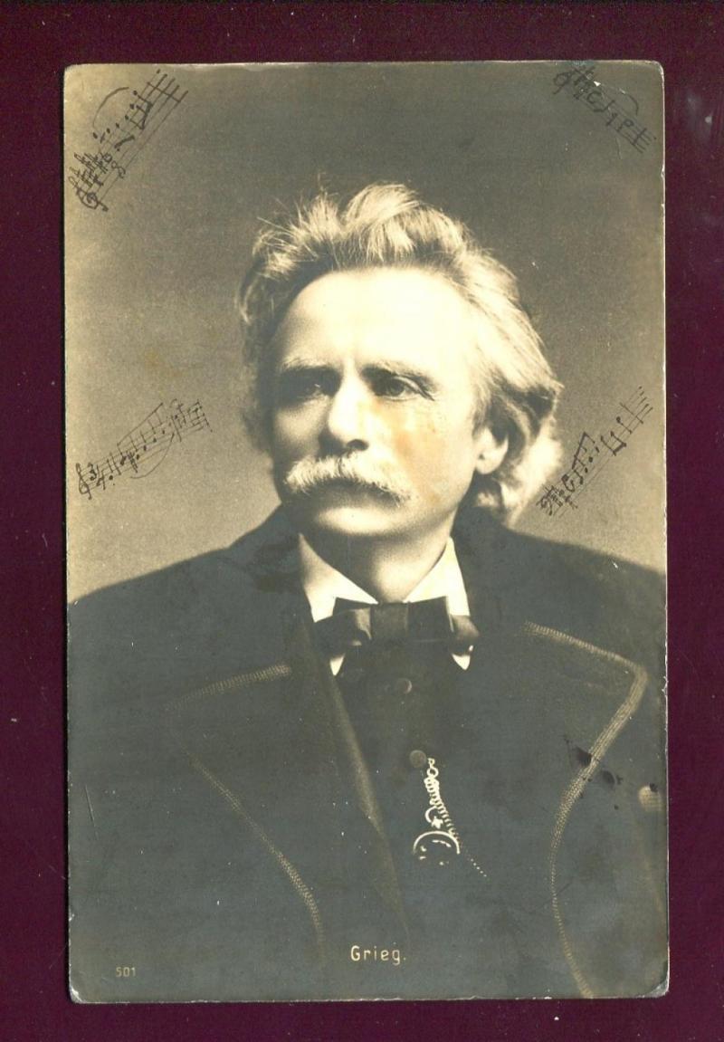 Э Григ 1875