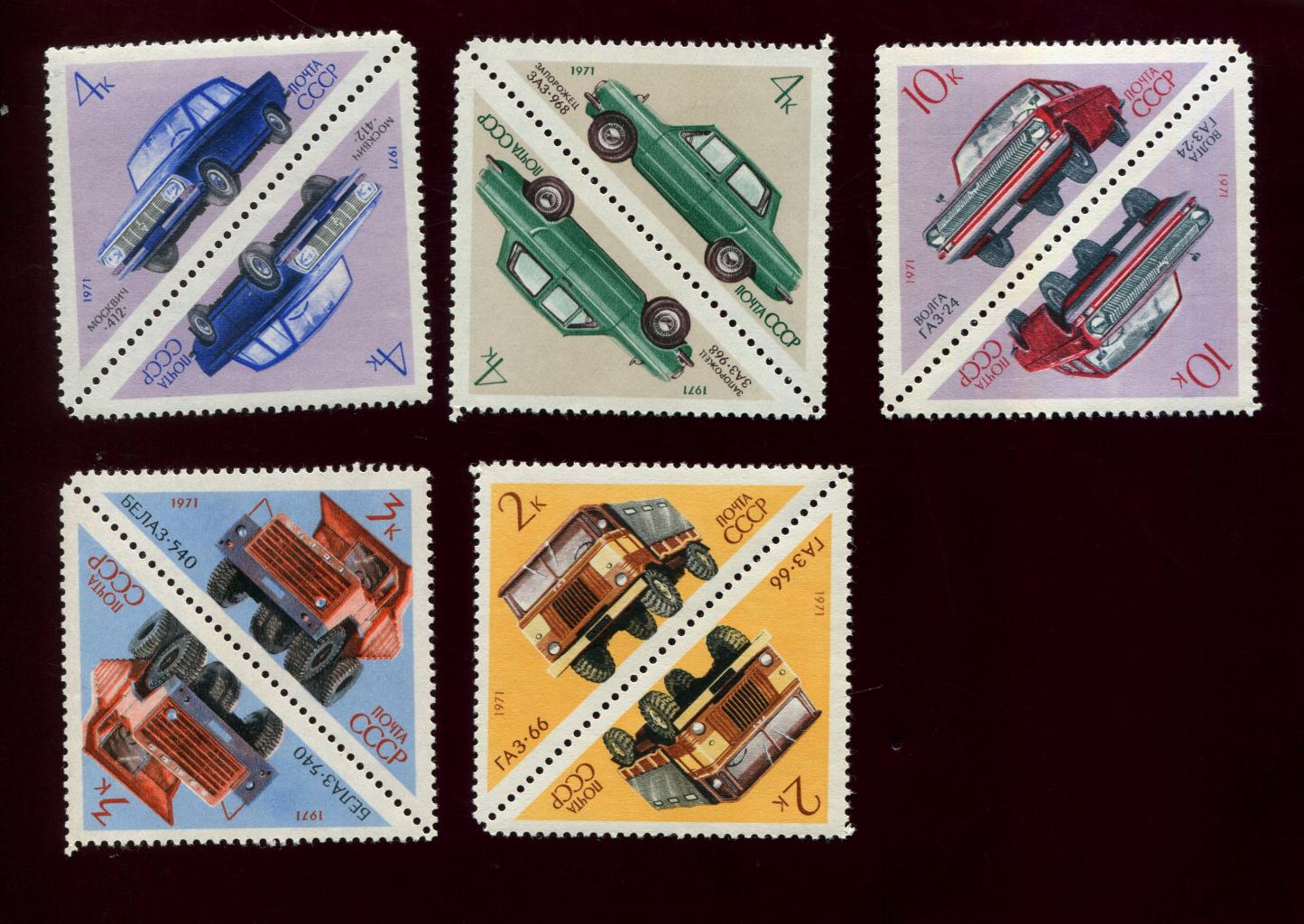 Советские машины марки